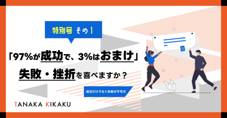 N021f8a6c0715 Eyecatch 768x402