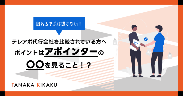 N3a4053264932 Eyecatch 768x402