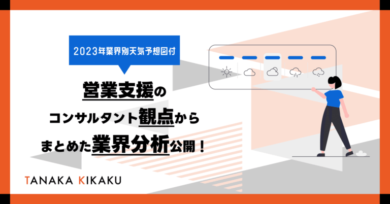N58607e8af465 Eyecatch 768x402
