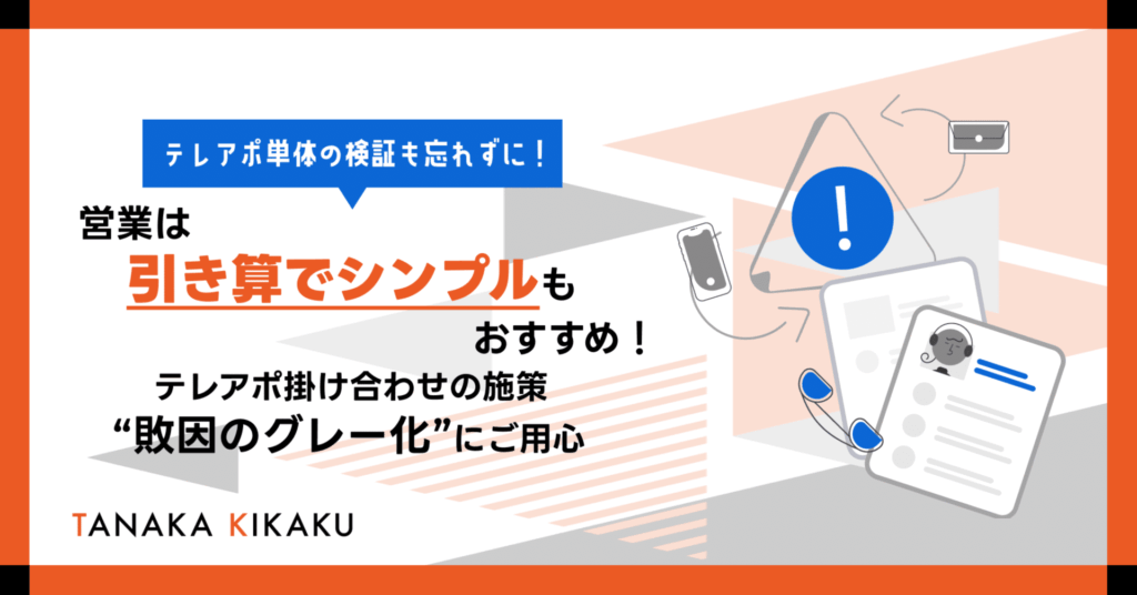 N6fff2c142feb Eyecatch 1024x536
