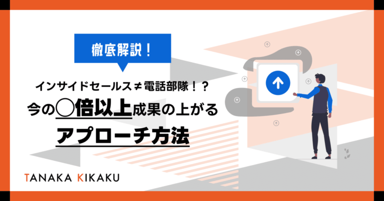 N7a553745a387 Eyecatch 768x402