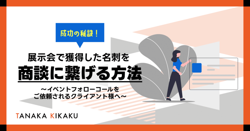 N7cada2ca5eed Eyecatch 1024x536