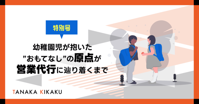 N7e16b8f3bcf4 Eyecatch 768x402