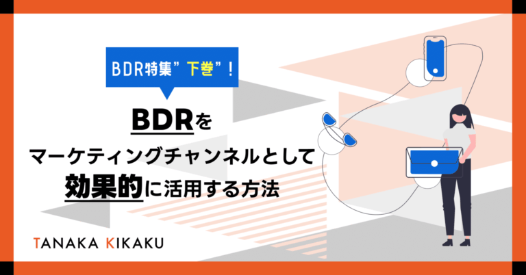 N9720b7893b64 Eyecatch 768x402