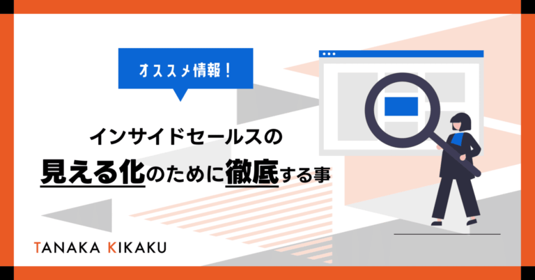 Nb4c0df399188 Eyecatch 768x402