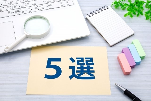 特別号その2|営業支援会社の仕組みを公開します。運営する私が大切にする5つの軸とは Ne3abf757cb84 001