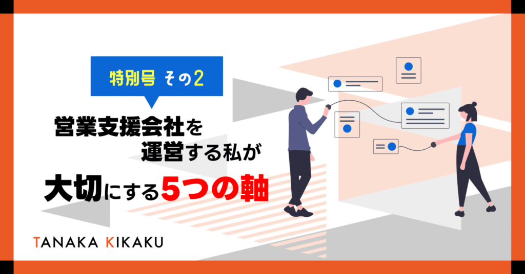 Ne3abf757cb84 Eyecatch 1024x536