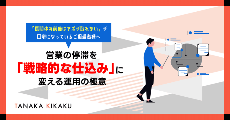 Ne8d9c8a63b9e Eyecatch 768x402