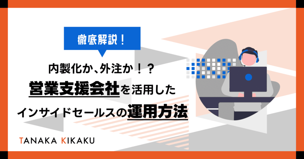 Nfc62da938dd8 Eyecatch 1024x536