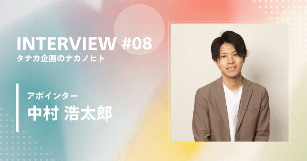 n68e2ac002ea6 eyecatch